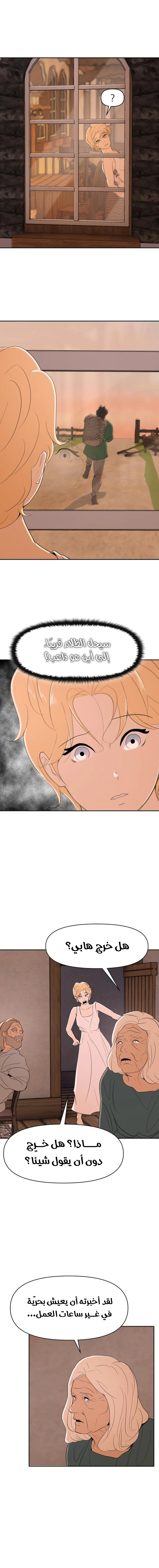 Read Happy Face_ From Slave to Arena Legend AR Manga Online