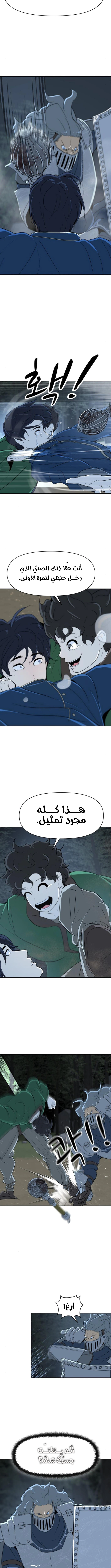 Read Happy Face_ From Slave to Arena Legend AR Manga Online