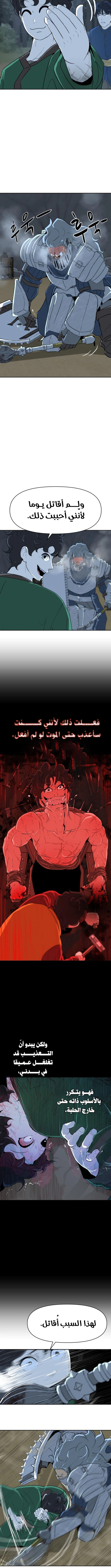 Read Happy Face_ From Slave to Arena Legend AR Manga Online