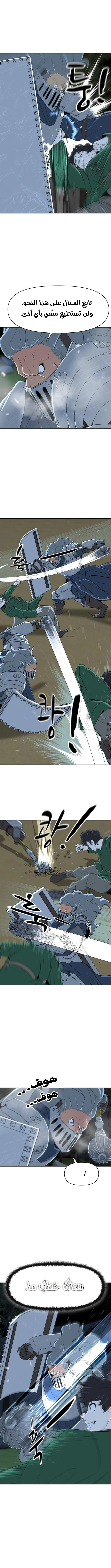 Read Happy Face_ From Slave to Arena Legend AR Manga Online