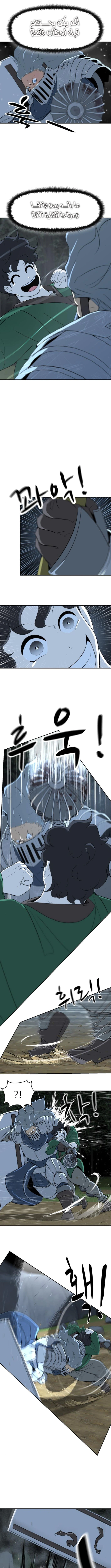 Read Happy Face_ From Slave to Arena Legend AR Manga Online