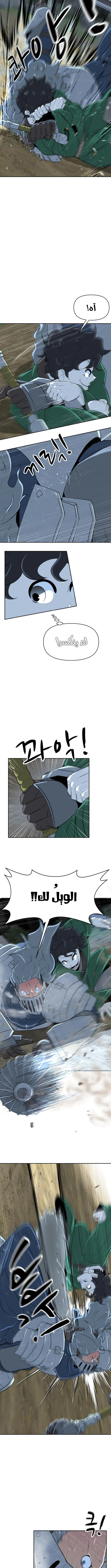Read Happy Face_ From Slave to Arena Legend AR Manga Online