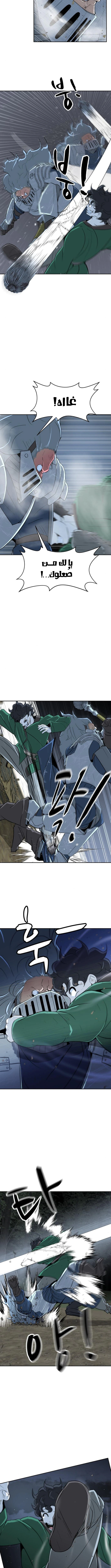 Read Happy Face_ From Slave to Arena Legend AR Manga Online