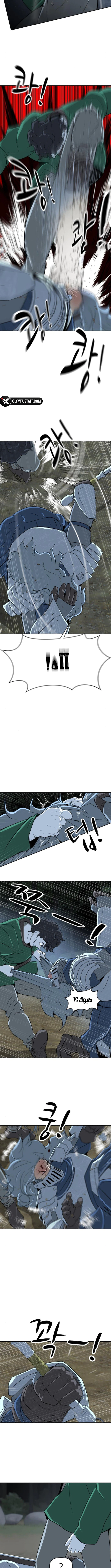 Read Happy Face_ From Slave to Arena Legend AR Manga Online