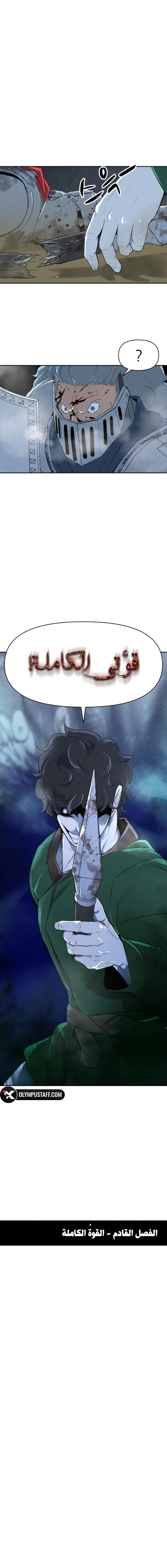 Read Happy Face_ From Slave to Arena Legend AR Manga Online