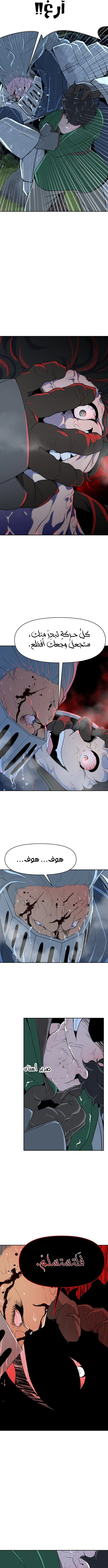 Read Happy Face_ From Slave to Arena Legend AR Manga Online