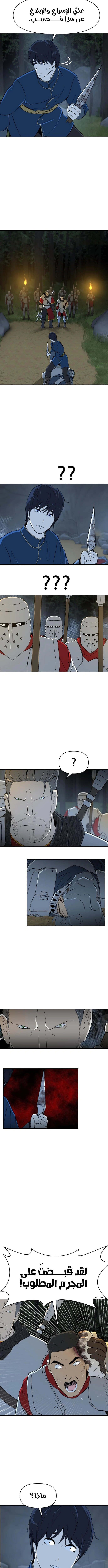 Read Happy Face_ From Slave to Arena Legend AR Manga Online