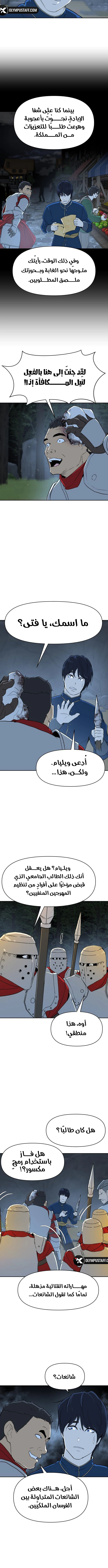 Read Happy Face_ From Slave to Arena Legend AR Manga Online