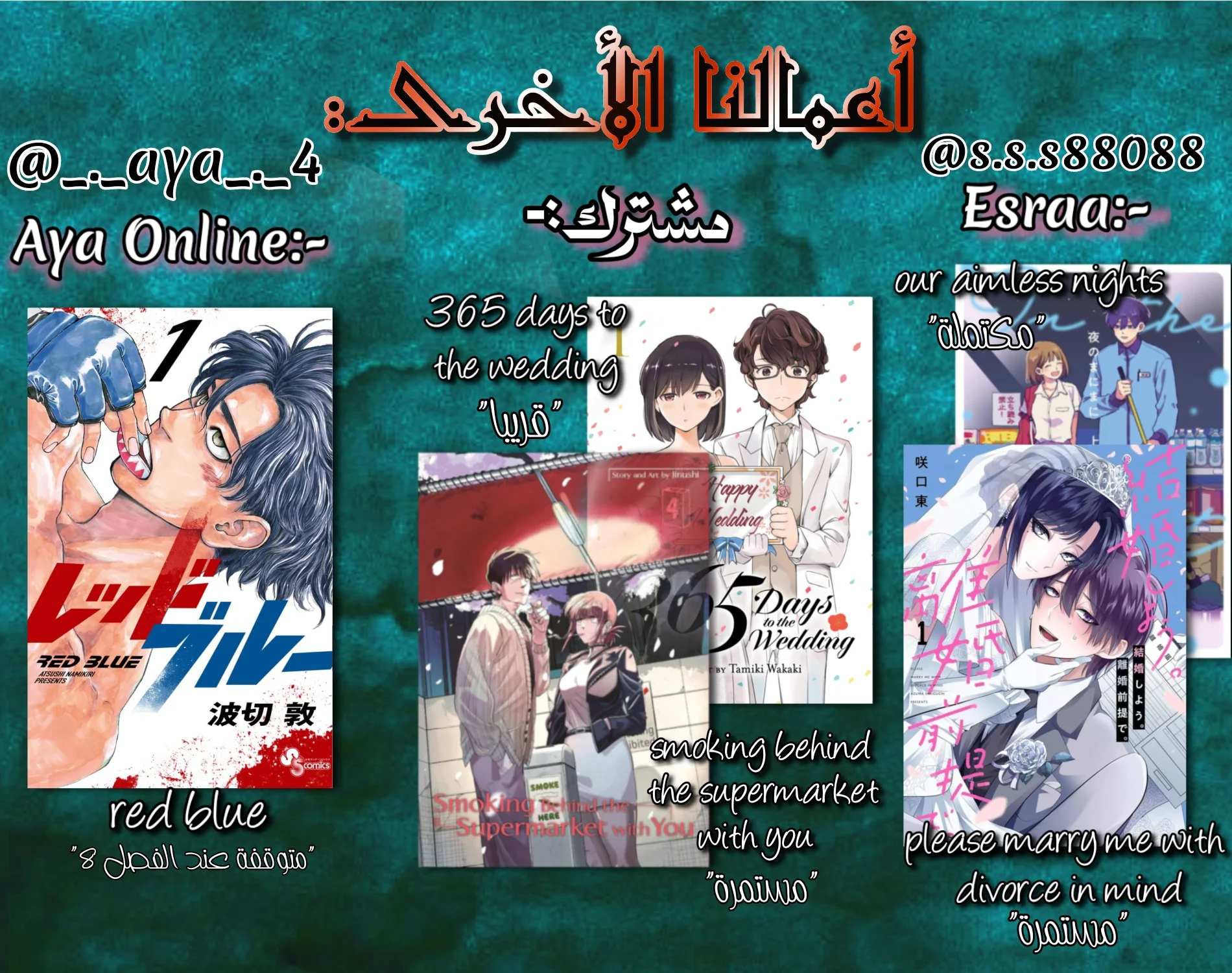 Read Happy Meals with Aikagi-kun AR Manga Online