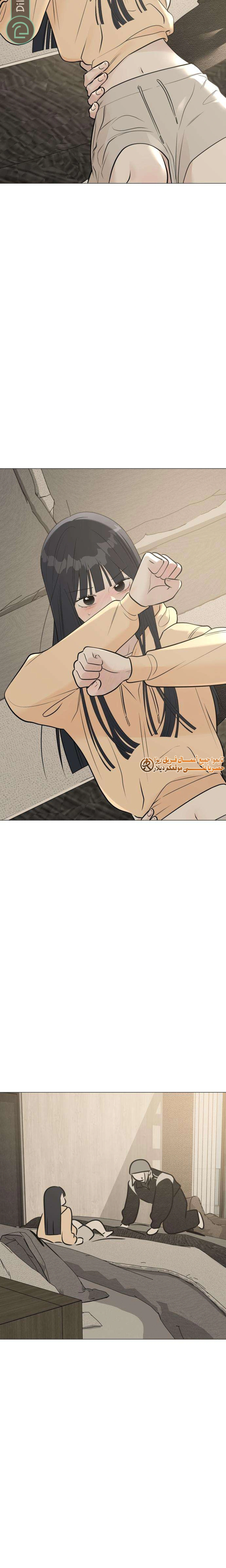 Read Hashtag: My First Love AR Manga Online