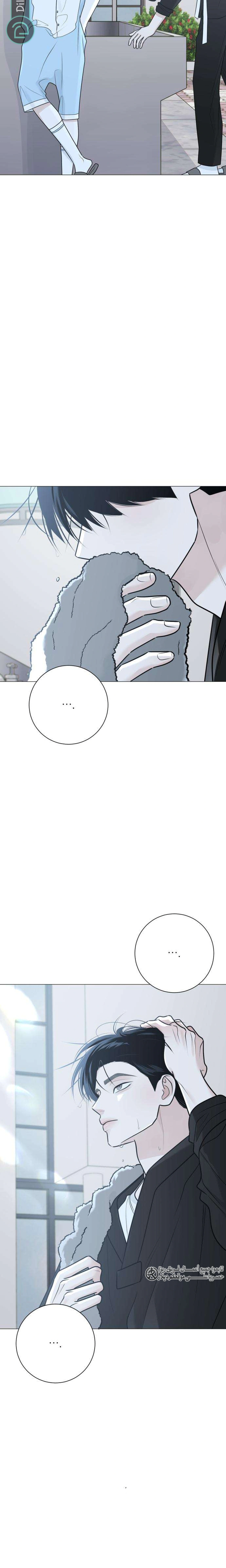 Read Hashtag: My First Love AR Manga Online