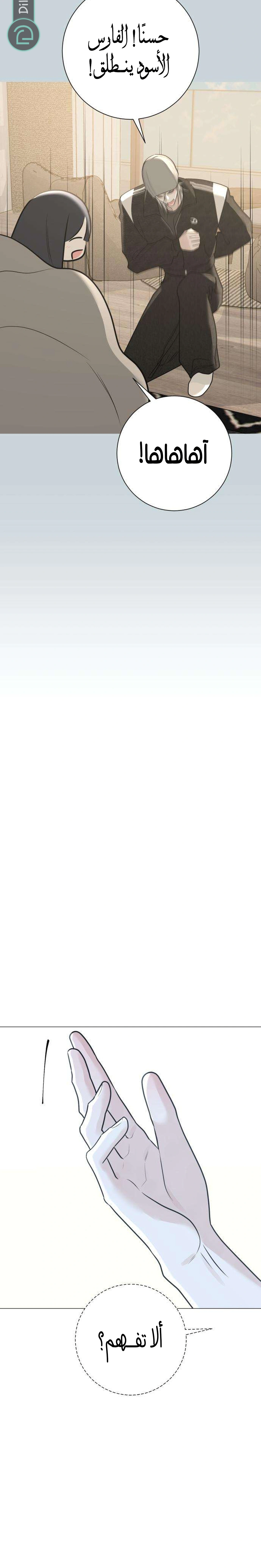 Read Hashtag: My First Love AR Manga Online