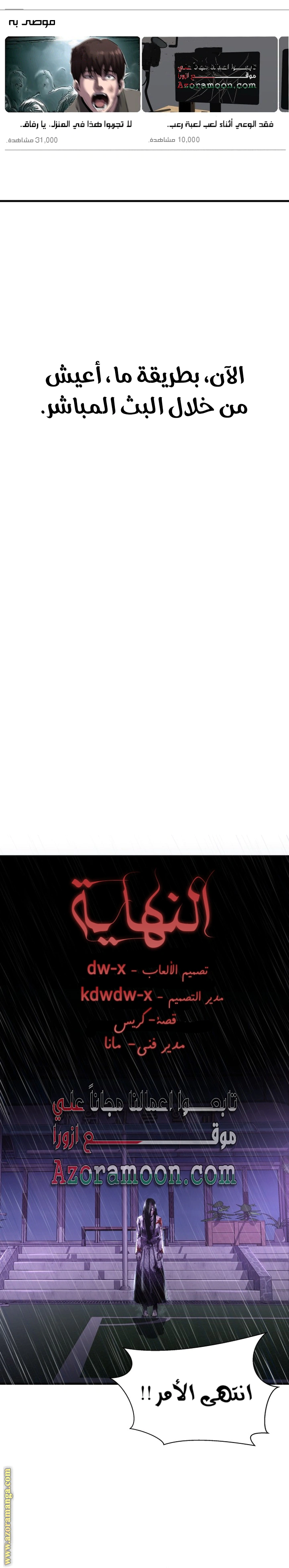 Read Heart-pounding cute poem AR Manga Online