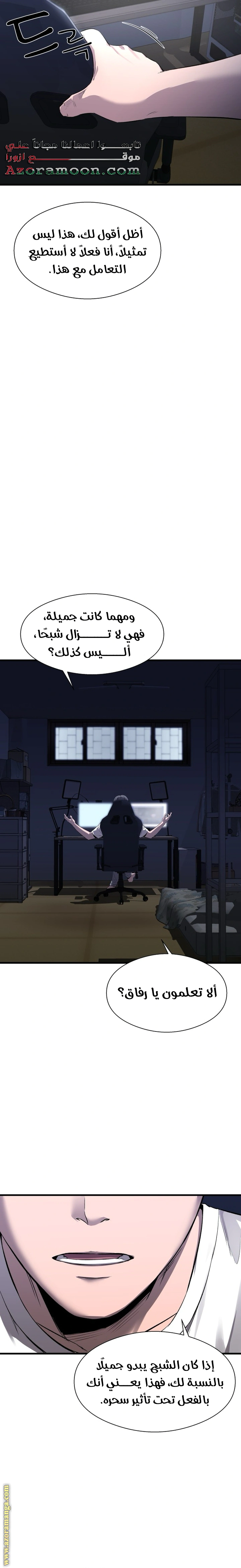 Read Heart-pounding cute poem AR Manga Online