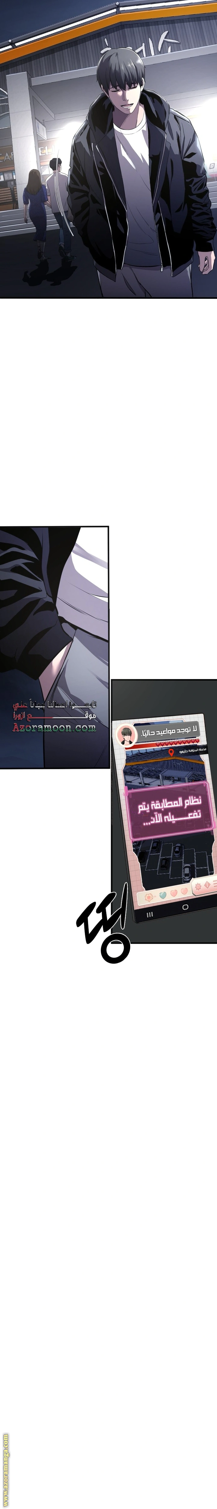 Read Heart-pounding cute poem AR Manga Online