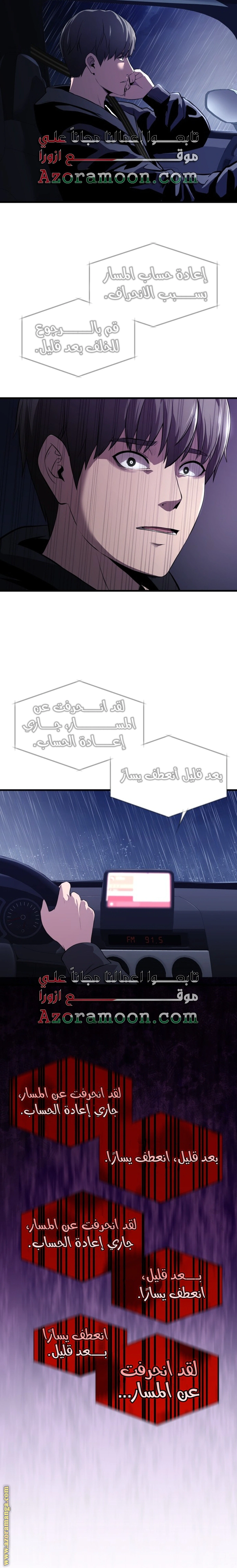 Read Heart-pounding cute poem AR Manga Online