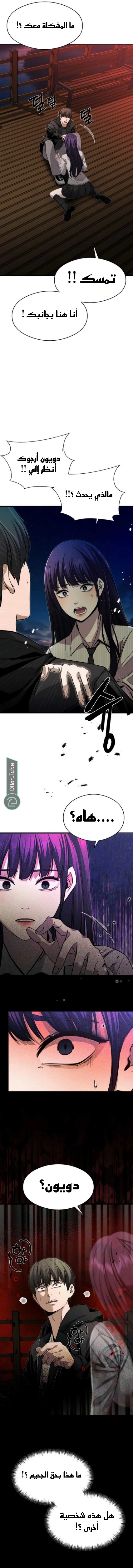 Read Heart-pounding cute poem AR Manga Online