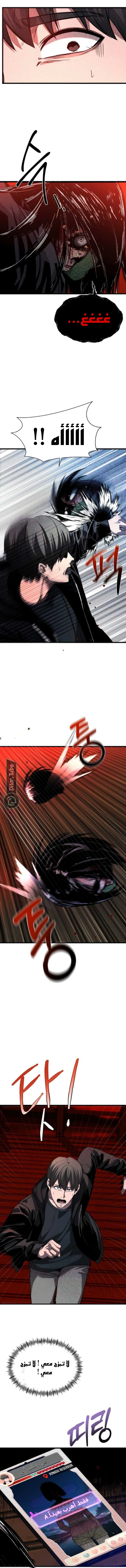 Read Heart-pounding cute poem AR Manga Online