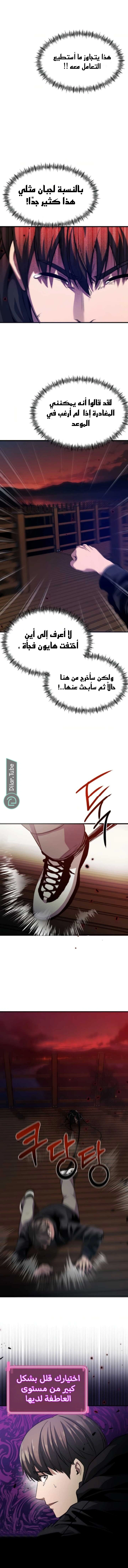Read Heart-pounding cute poem AR Manga Online