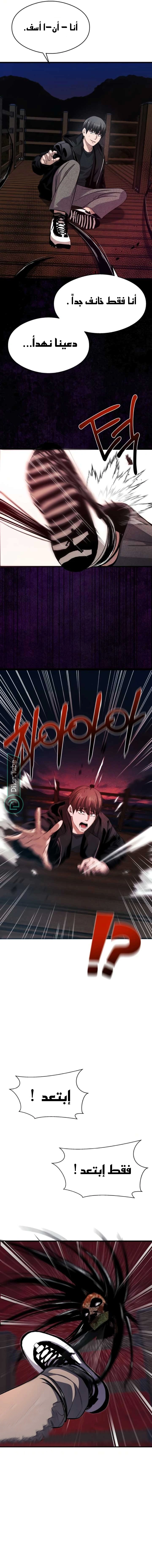 Read Heart-pounding cute poem AR Manga Online