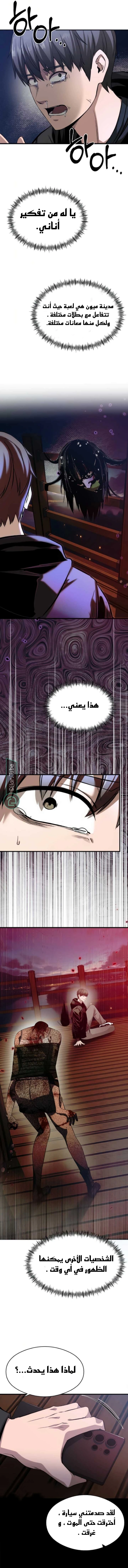Read Heart-pounding cute poem AR Manga Online