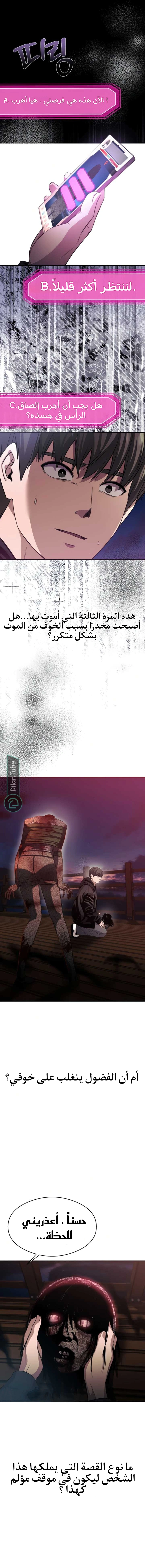 Read Heart-pounding cute poem AR Manga Online