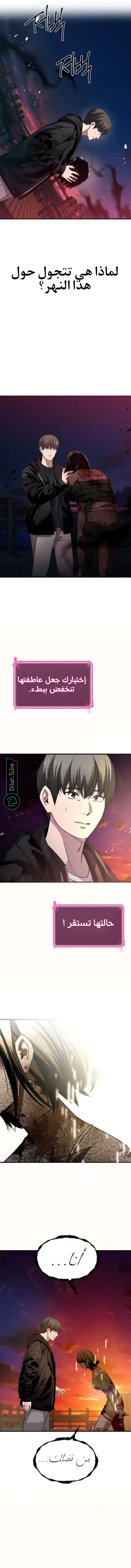 Read Heart-pounding cute poem AR Manga Online