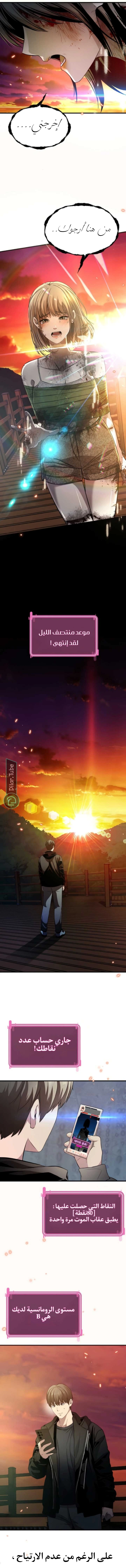Read Heart-pounding cute poem AR Manga Online