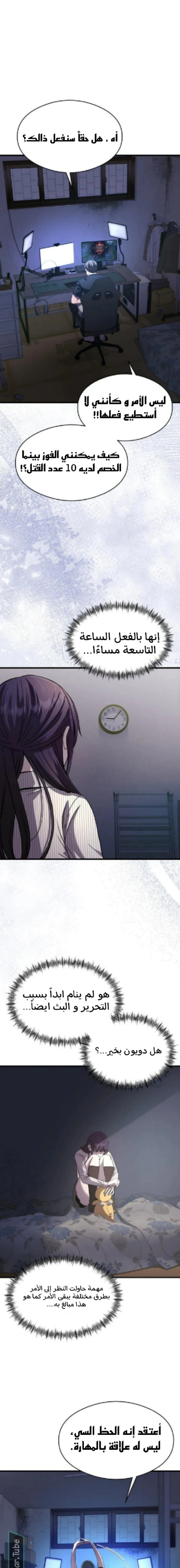 Read Heart-pounding cute poem AR Manga Online