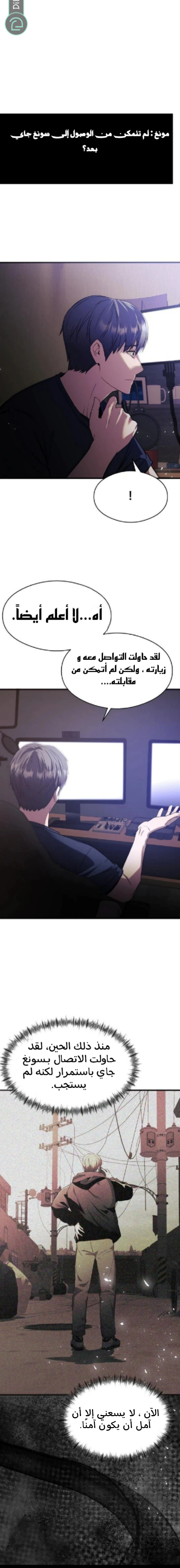 Read Heart-pounding cute poem AR Manga Online