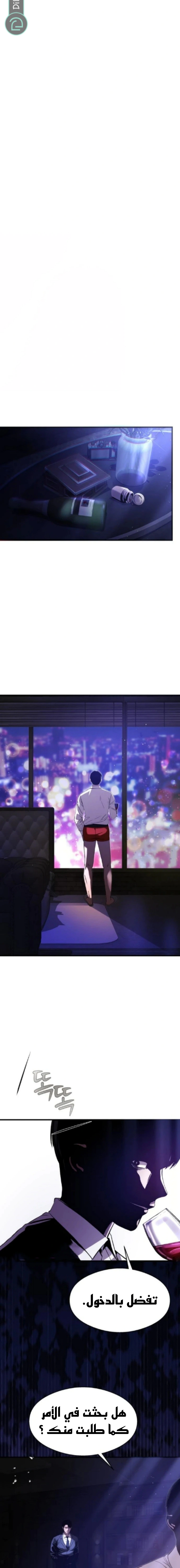 Read Heart-pounding cute poem AR Manga Online