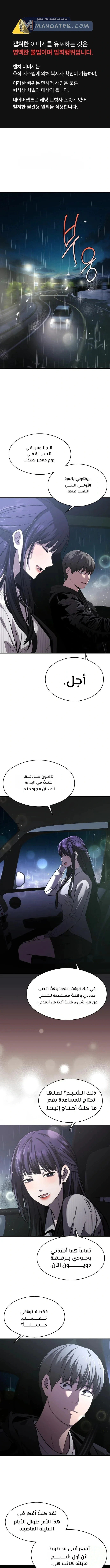 Read Heart-pounding cute poem AR Manga Online