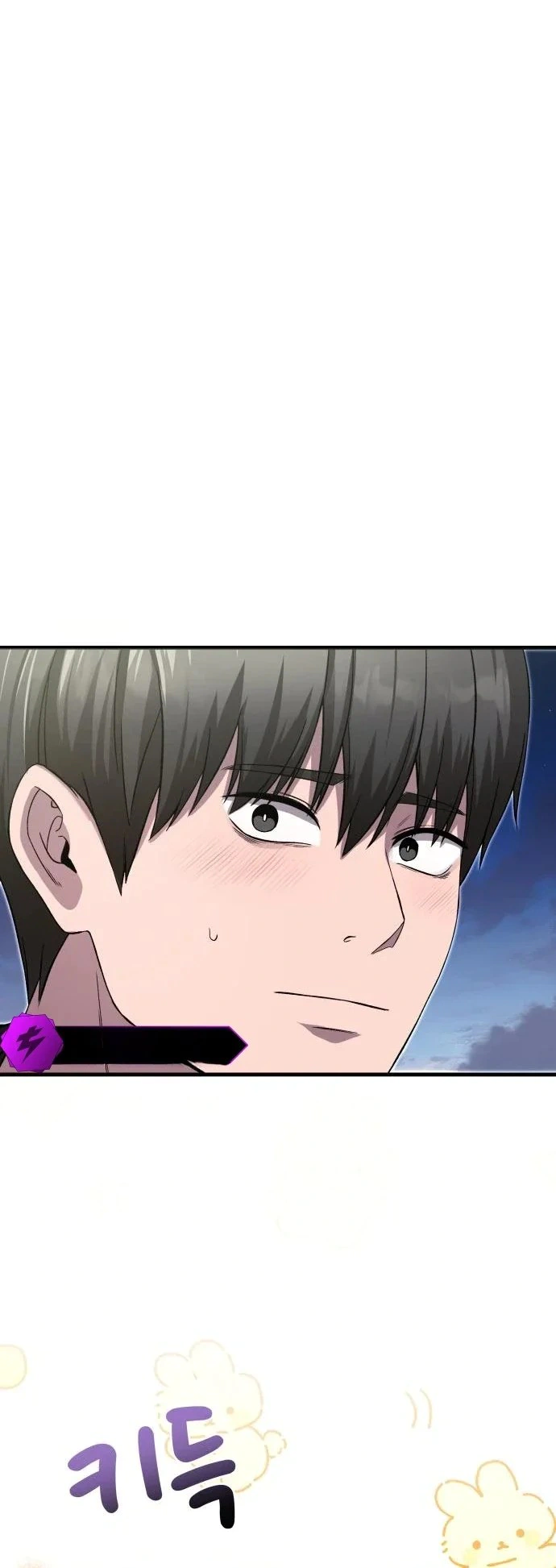 Read Heart-pounding cute poem AR Manga Online