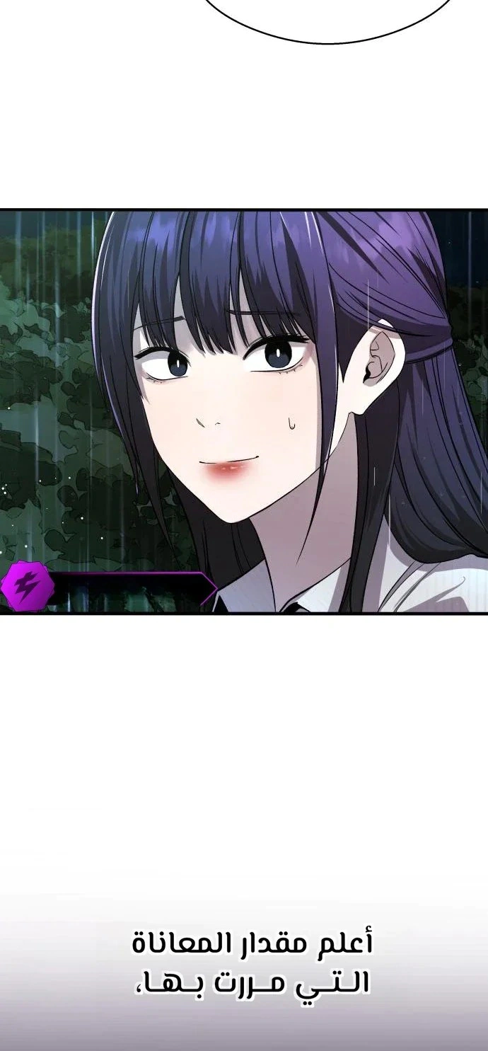Read Heart-pounding cute poem AR Manga Online