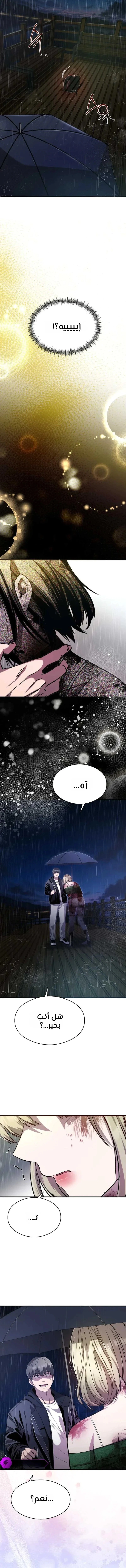 Read Heart-pounding cute poem AR Manga Online