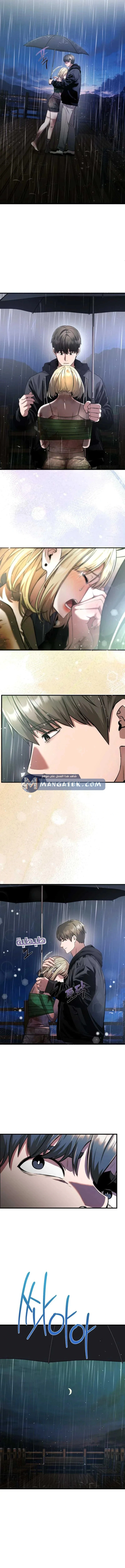 Read Heart-pounding cute poem AR Manga Online