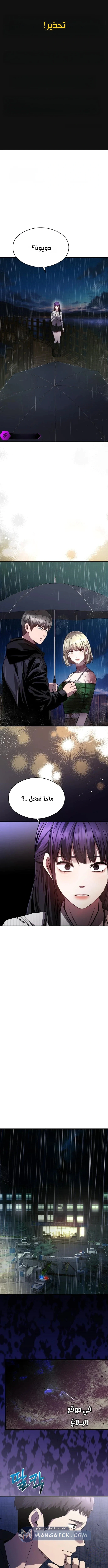 Read Heart-pounding cute poem AR Manga Online