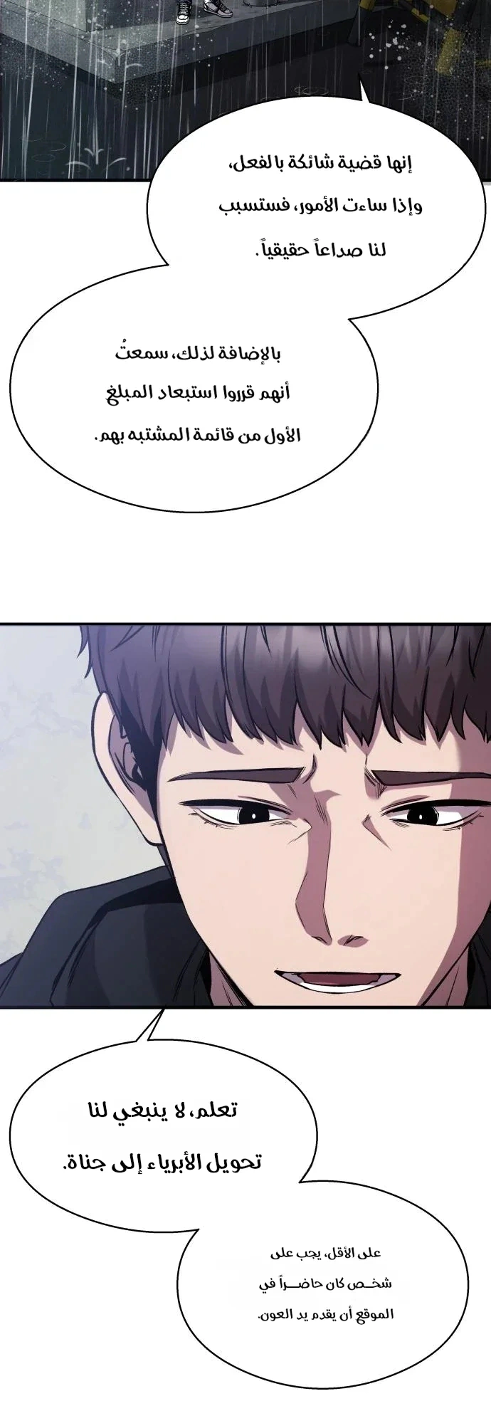 Read Heart-pounding cute poem AR Manga Online