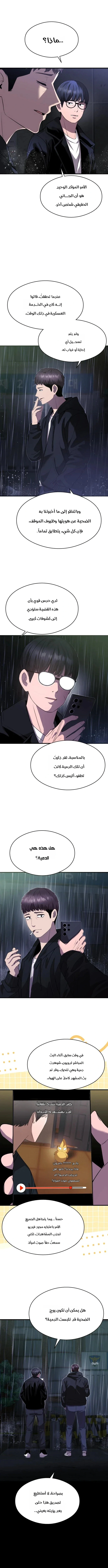 Read Heart-pounding cute poem AR Manga Online