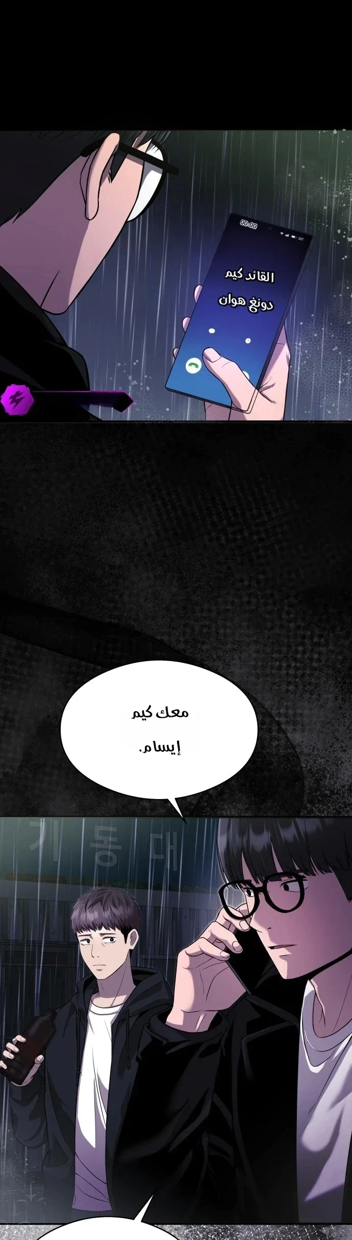 Read Heart-pounding cute poem AR Manga Online