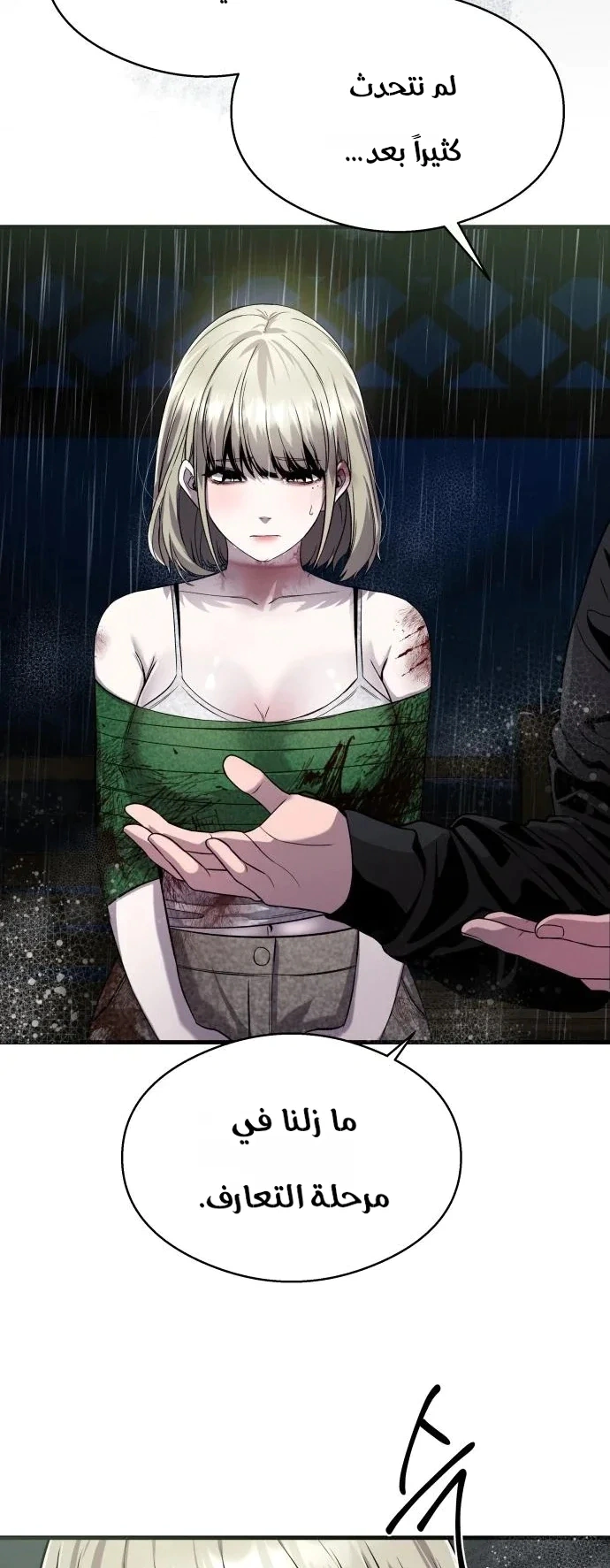 Read Heart-pounding cute poem AR Manga Online