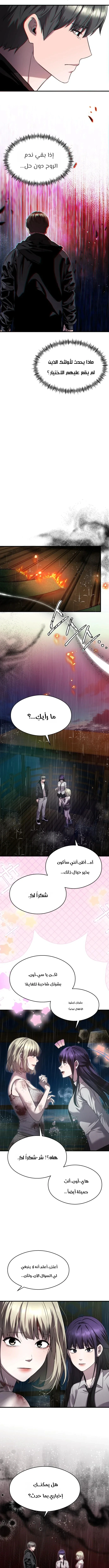 Read Heart-pounding cute poem AR Manga Online