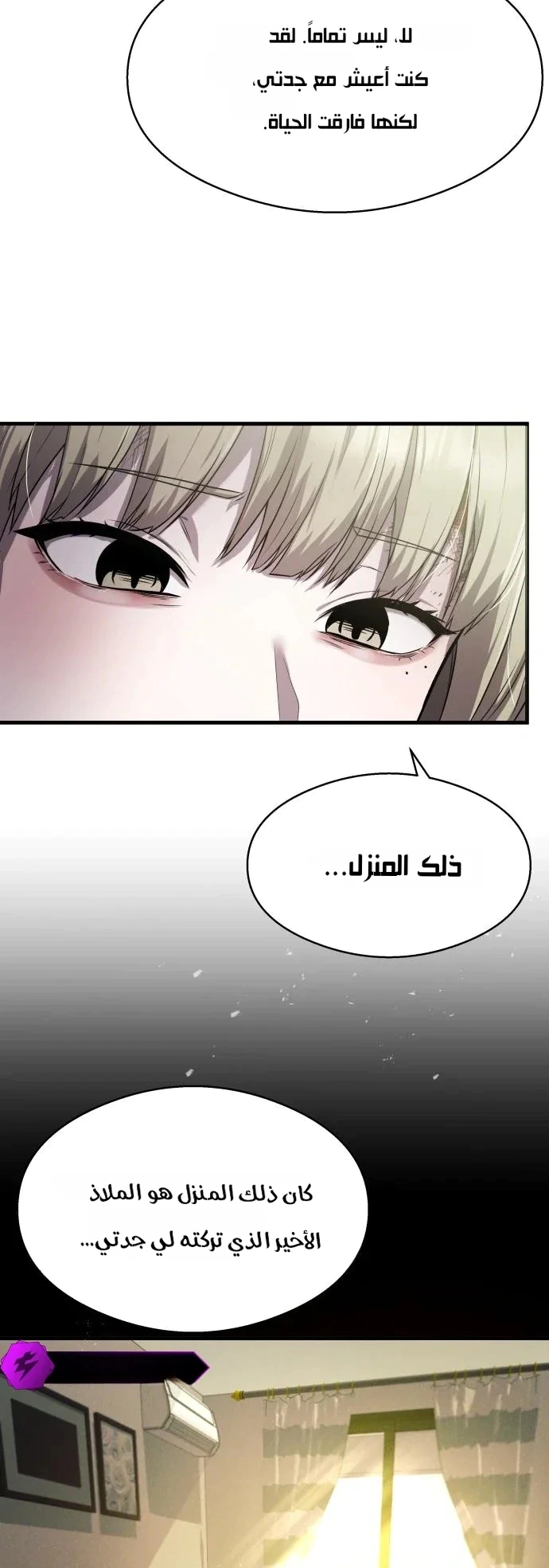 Read Heart-pounding cute poem AR Manga Online