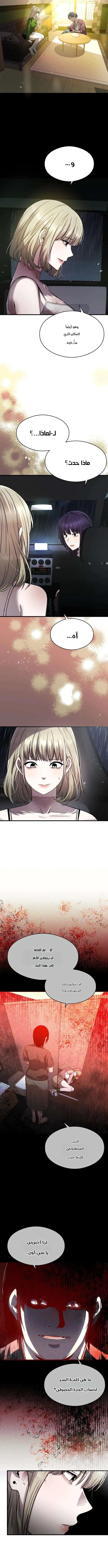 Read Heart-pounding cute poem AR Manga Online