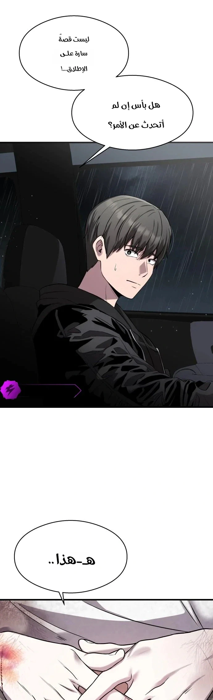 Read Heart-pounding cute poem AR Manga Online