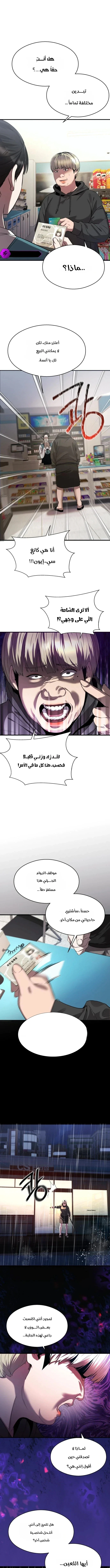 Read Heart-pounding cute poem AR Manga Online