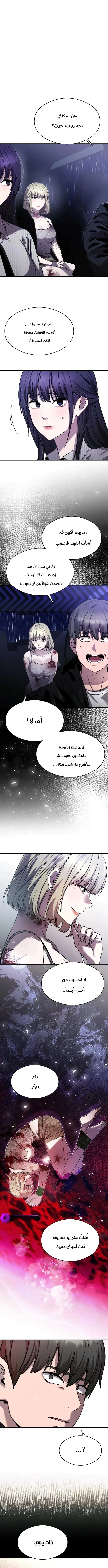 Read Heart-pounding cute poem AR Manga Online