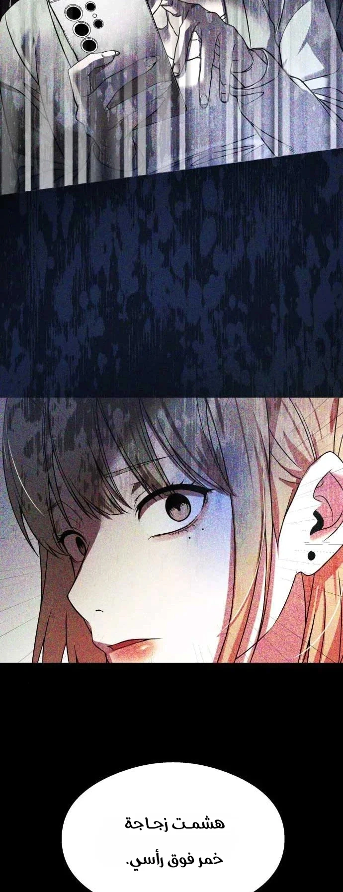 Read Heart-pounding cute poem AR Manga Online