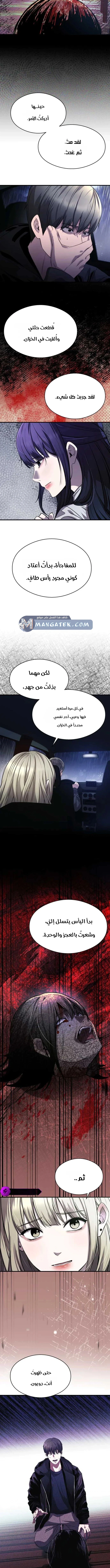 Read Heart-pounding cute poem AR Manga Online
