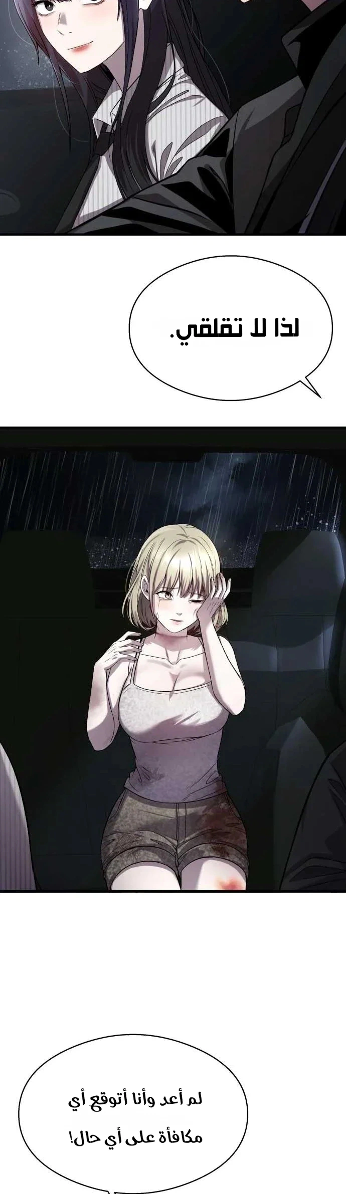 Read Heart-pounding cute poem AR Manga Online